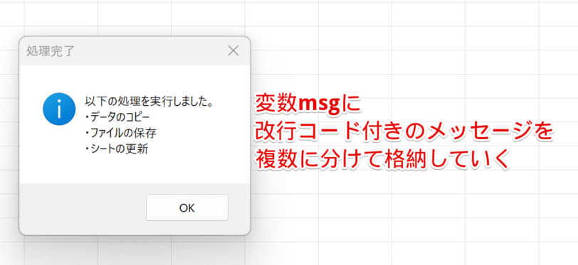 1行ずつ変数に格納していく