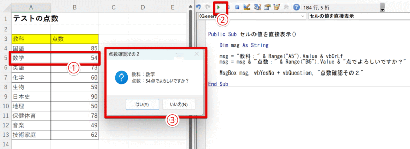 セル番地を書き込むパターン