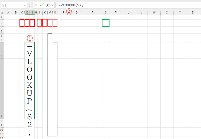 VLOOKUP関数の検索値までの数式を入力