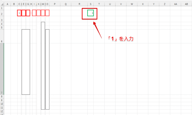 「Sの2」のセルに「1」を入力