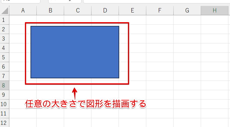 任意の大きさで四角形を描画