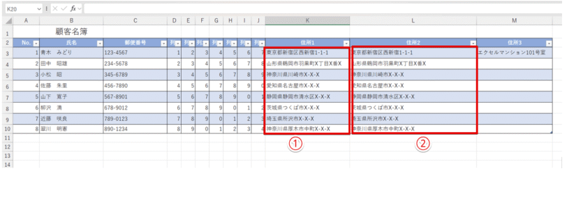 データをコピーして「値」で貼り付けする
