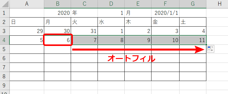 2行目の日にちをオートフィル