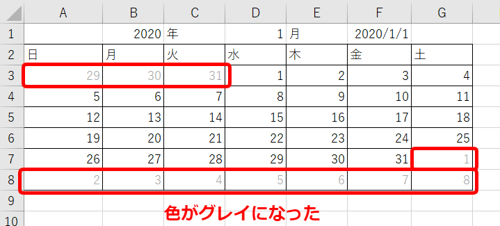 グレイになった