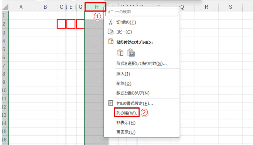 H列の「列の幅」を選択