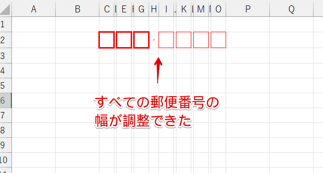 すべての郵便番号の枠の列幅を調整できた