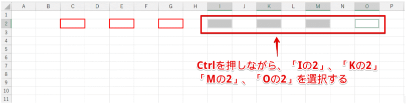 「I2」、「K2」、「M2」、「O2」を同時に選択