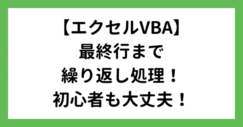 タイトル