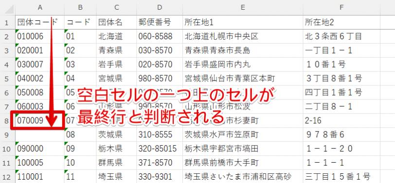 上から検索した場合