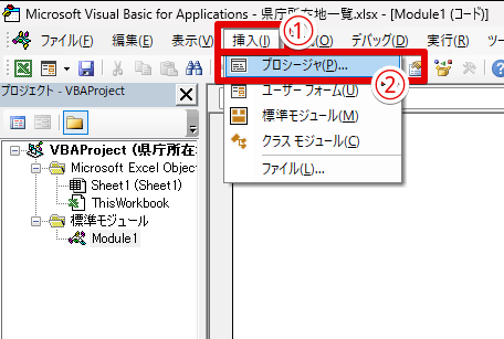 「挿入」タブから操作