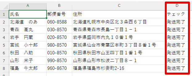 同じ作業をするコードを3つ紹介