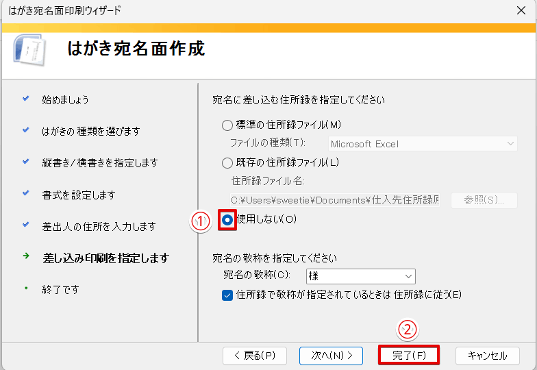 返信面のテンプレートを表示する