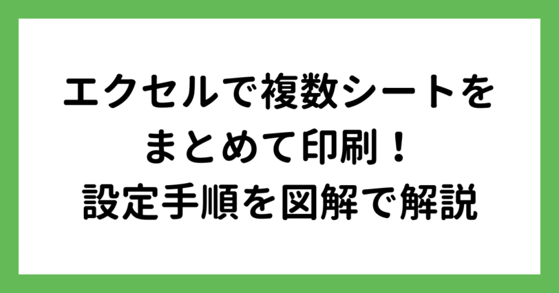 タイトル