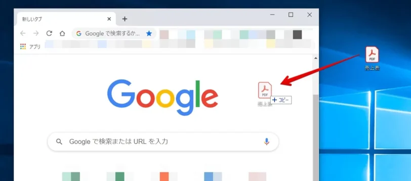 Googlechromeを開く
