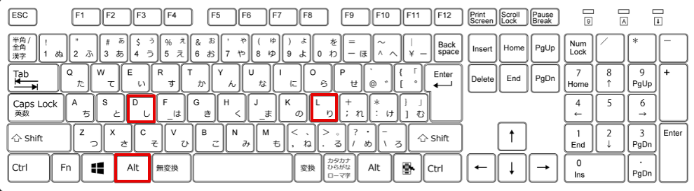「データの入力規則」のショートカットキー