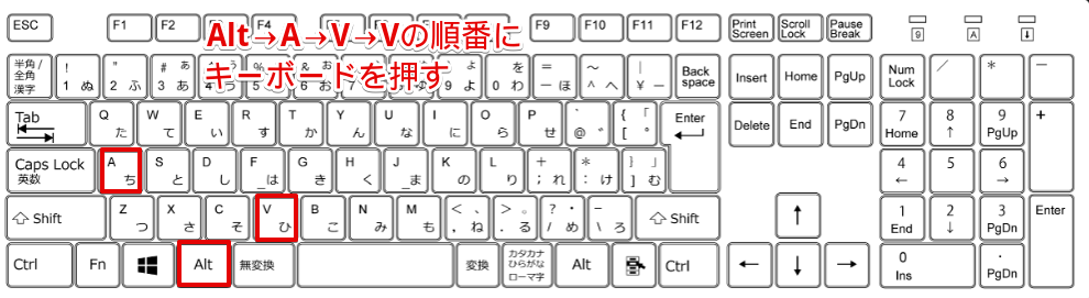 「データの入力規則」のショートカット