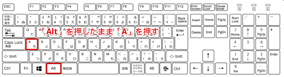 「入力値の種類」を選択するショートカット