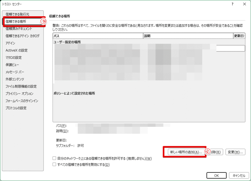 メニューの2番目にある