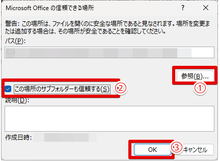 選択誤りがないよう注意