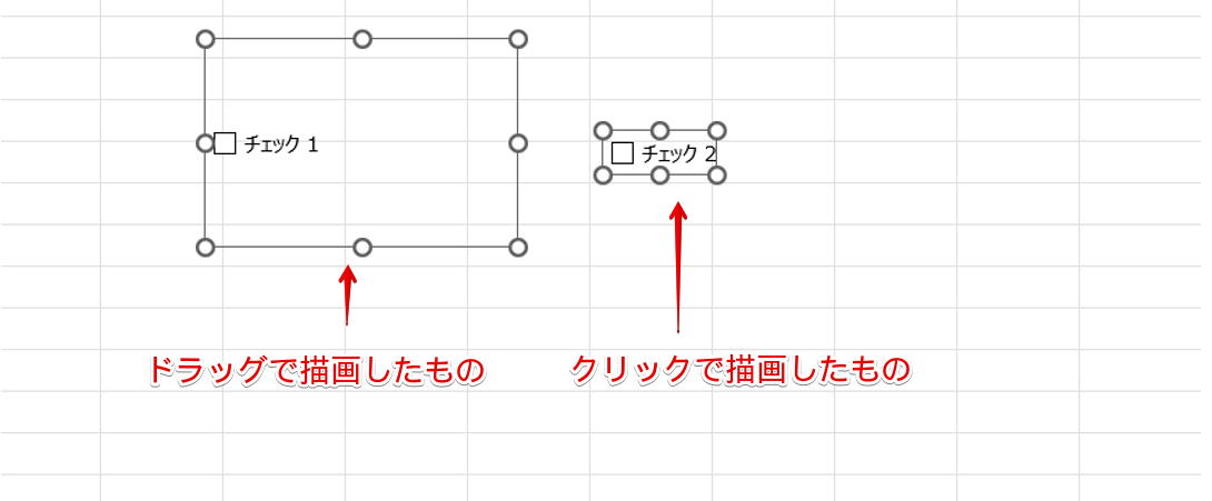 操作が変わるとチェックボックスのハンドルの大きさが変わる