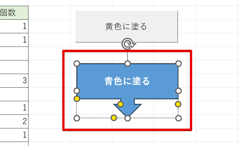 ボタン名も入力