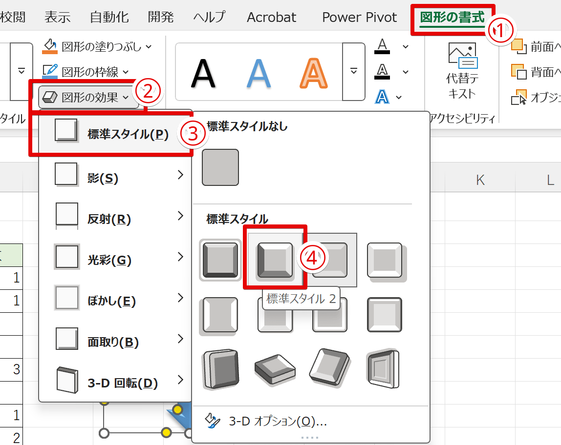 ボタンの色を変えるのもお勧め