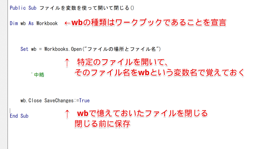 指定したファイルが開いた