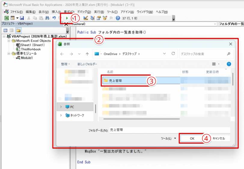 F5でもOK