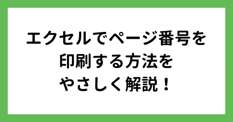 タイトル