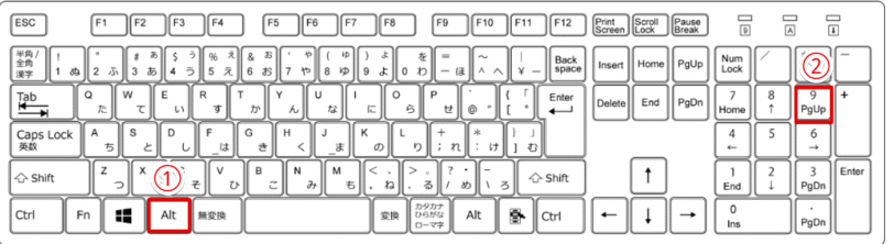 Alt→STEP3で確認した数字を押す