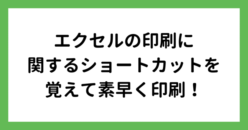 タイトル