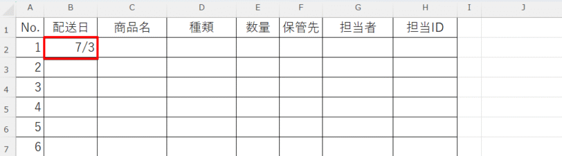 条件を設定できた
