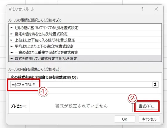 数式の入力