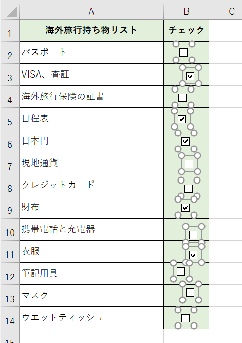 すべてに白丸ハンドルが表示