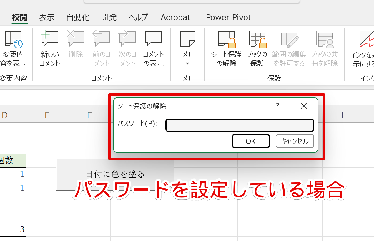 該当する場合のみ入力