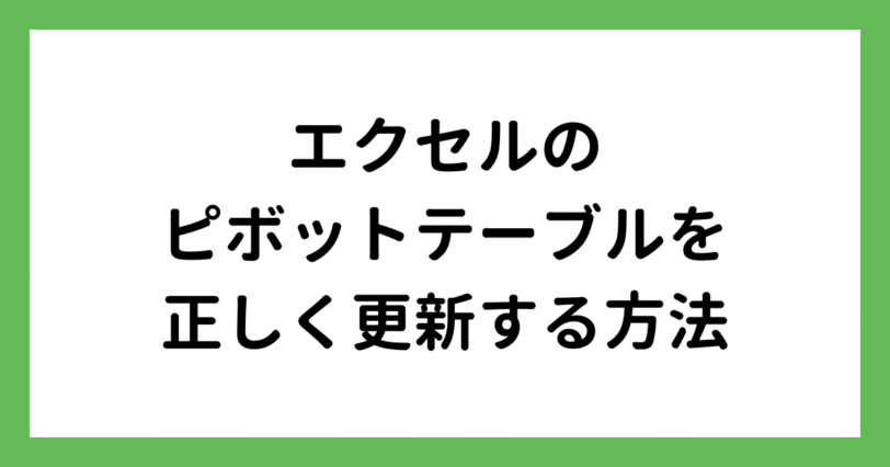 タイトル