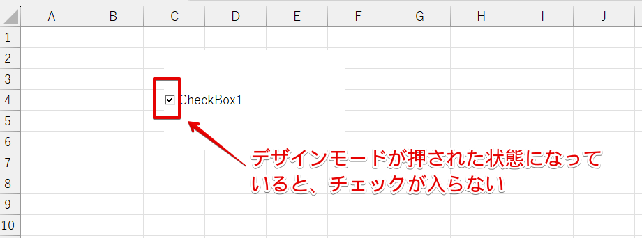 「デザインモード」が押されているチェックが入らない