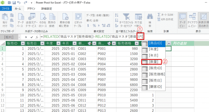閉じかっこと乗算の記号を入力