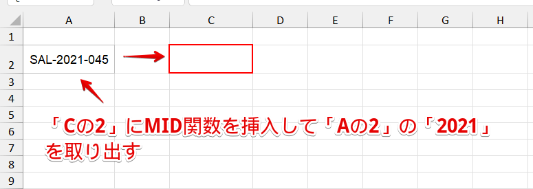 MID関数の練習