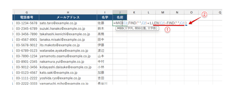MID関数の文字数の部分の関数を入力