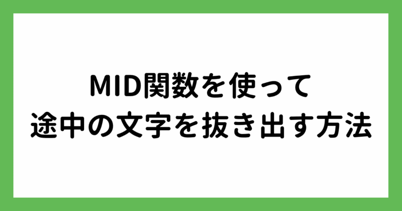 タイトル